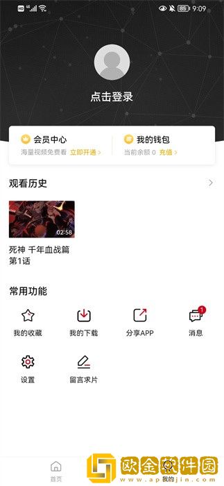 老刘和儿媳的幸福时光剧情介绍特别版