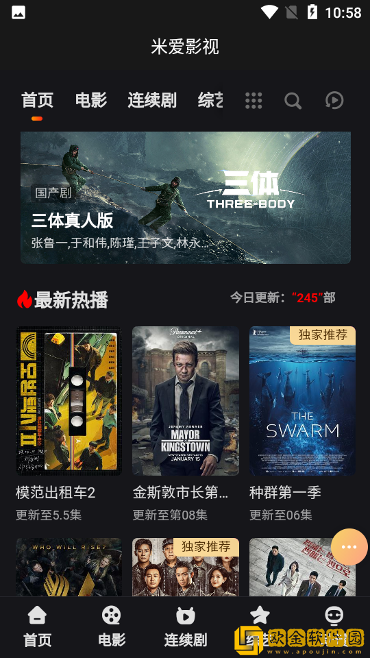 樱花草视频在线观看电视剧恋爱真好苹果版