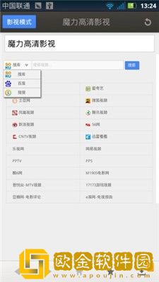大地二资源在线高清免费播放钻石版