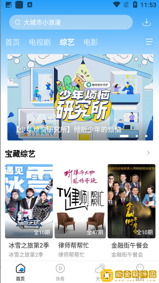下面的小嘴真会咬无限制版