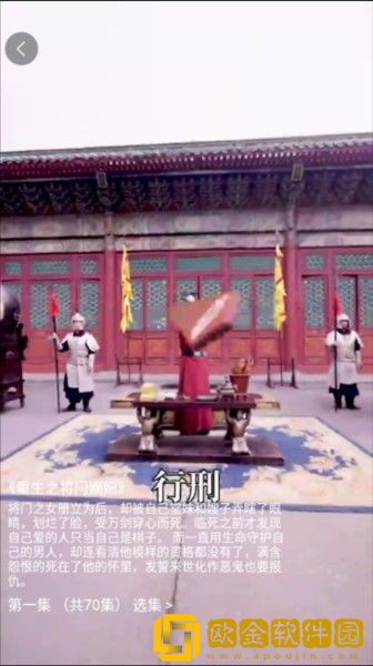 男欢女爱武则天免费观看电视剧云播版
