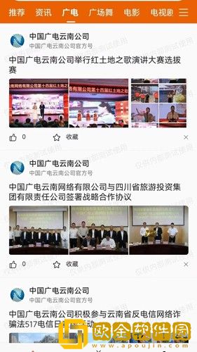 春夜影院免费观看电视剧高清全集穿戴版
