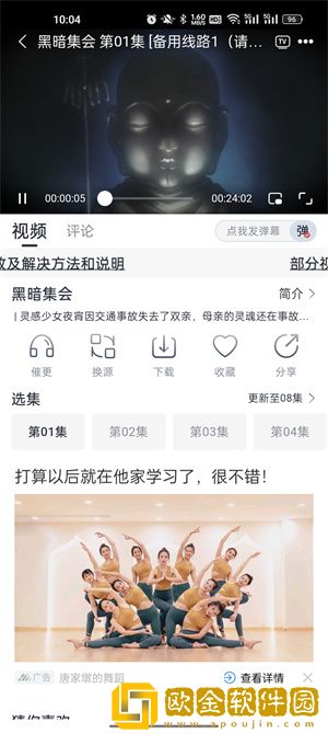 试看120分钟免费观看电视剧大全繁体版