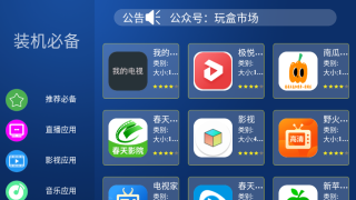 《缠娇不吟》免费观看休闲版
