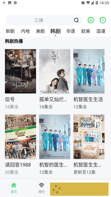 英语班长乖乖挽起裙子怎么小说手机版