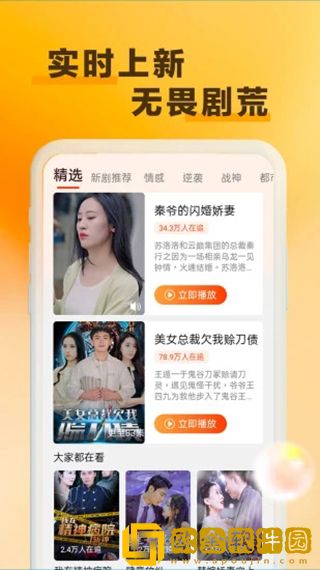 苍空高清完整版在线观看英文版
