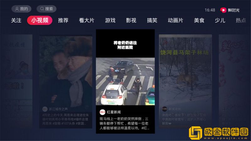 小妇人秘密花园免费观看电视剧最新钻石版