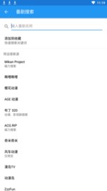 在公交车上被蹭出水了可以报警吗?需特别版