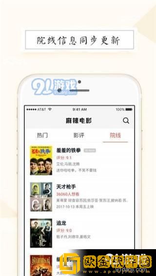 大战七仙女3d免费观看联机版