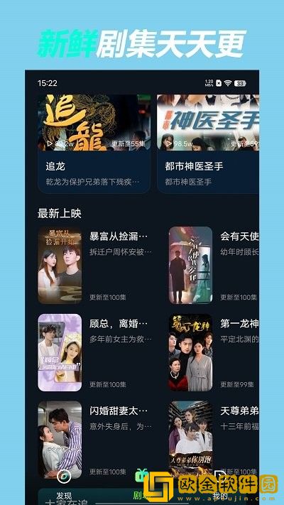 二十四小时在线观看免费更新简体版