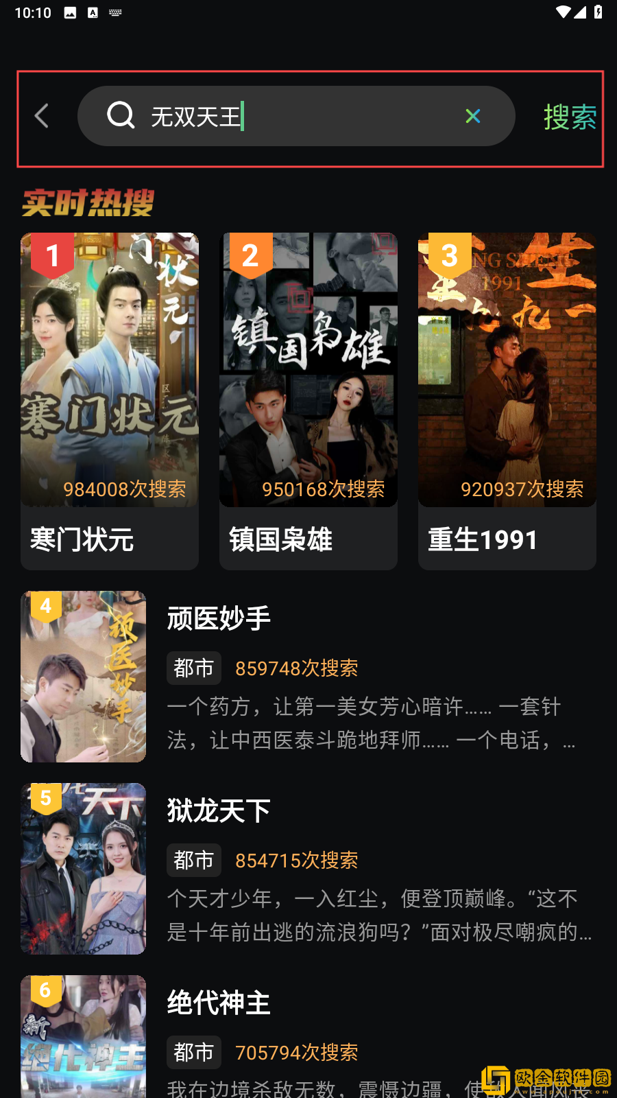 二十四小时在线观看免费更新简体版