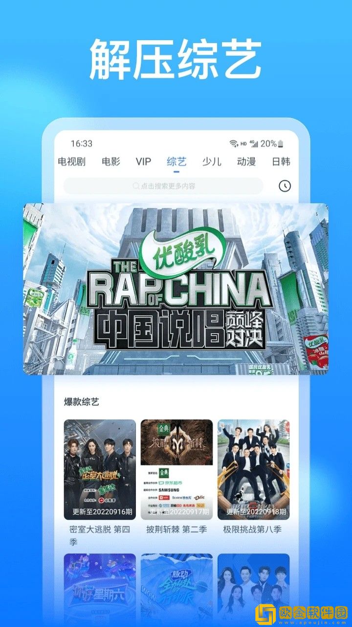 臭小子姨妈腰快断了视频播放电视版