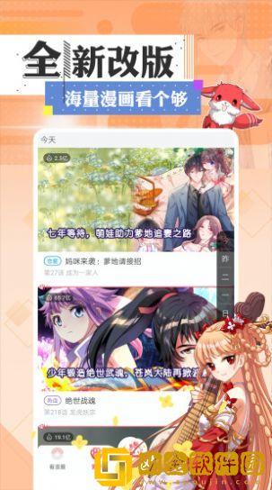 麻花传剧原创mv在线看完整版高清安装版