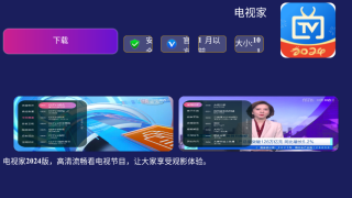 《缠娇不吟》免费观看休闲版
