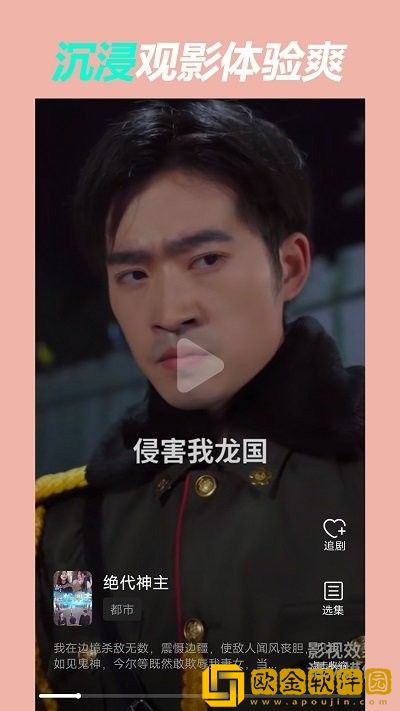 二十四小时在线观看免费更新简体版