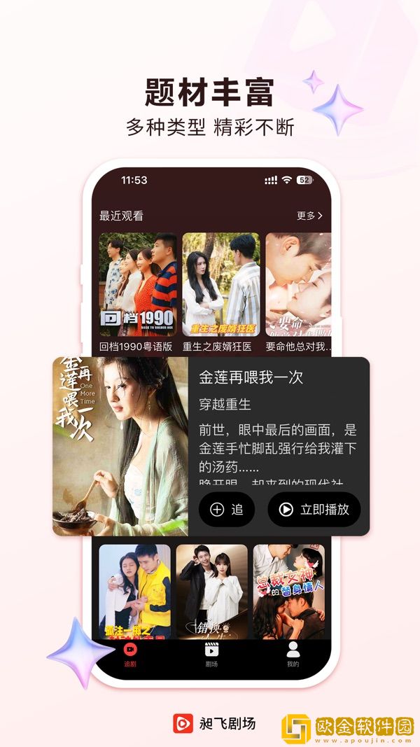 《强辱丰满的人妻》hd中字优化版