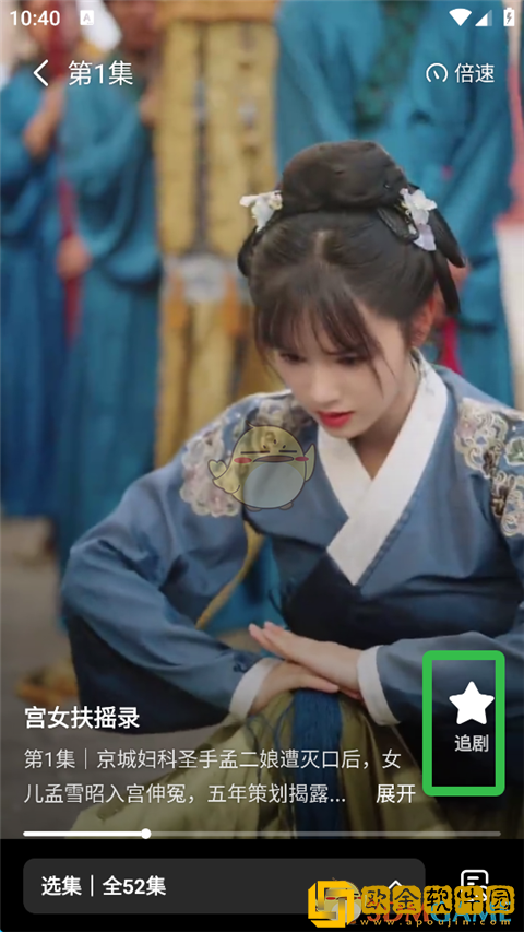 七猫短剧怎么用