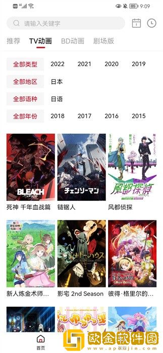 老刘和儿媳的幸福时光剧情介绍特别版