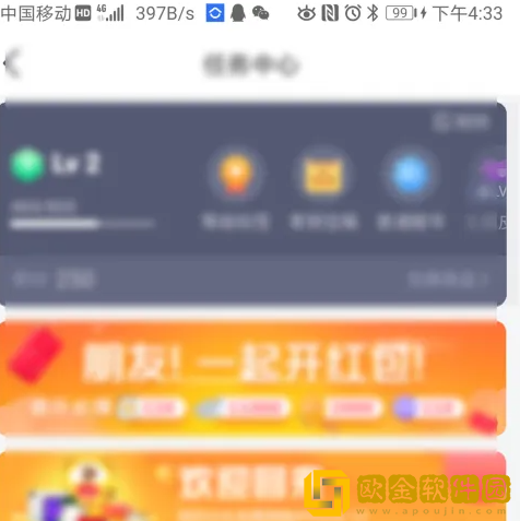 虎牙直播怎么兑换虎粮
