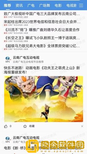 春夜影院免费观看电视剧高清全集穿戴版