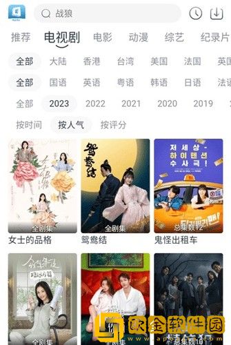 拔出来我是你母亲的歌词小说试用版