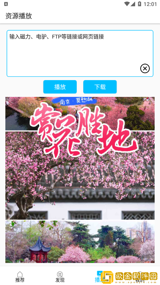 大地资源二高清在线观看播放尝鲜版