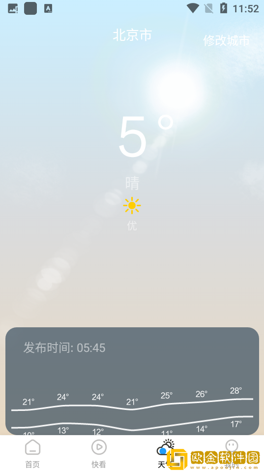 下面的小嘴真会咬无限制版