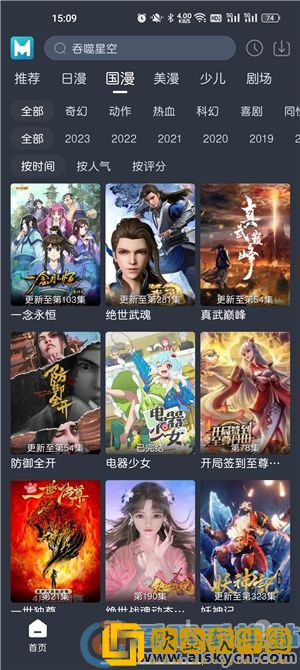 《家政老师2》免费观看钻石版