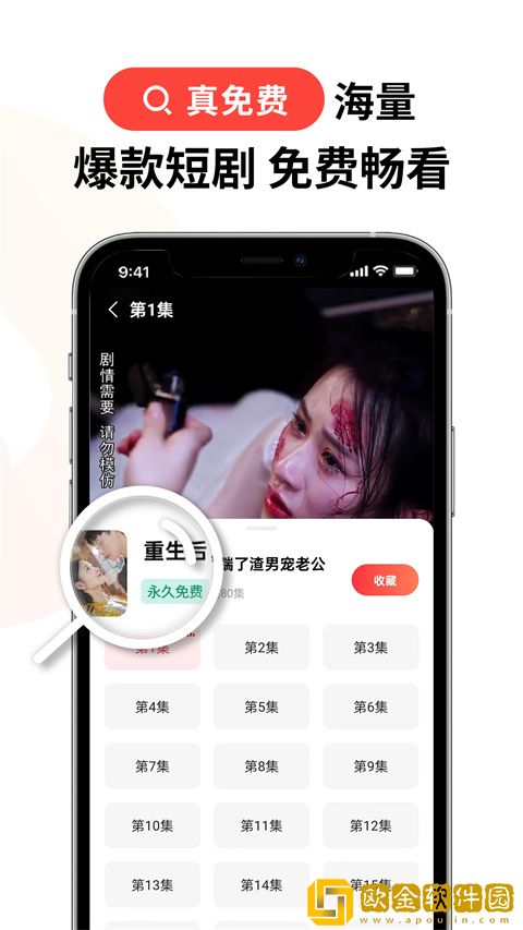 大地资源二免费观看高清版下载竞技版