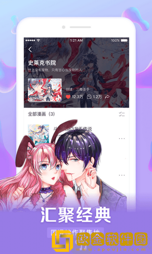 美剧《干柴烈火》电视版