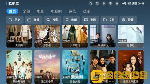 夹腿高潮后注意力不集中能恢复吗联机版