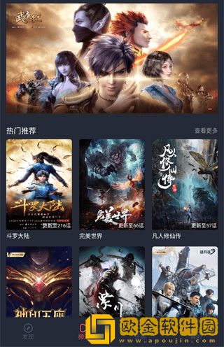 神马飘雪在线观看免费播放电视剧联机版
