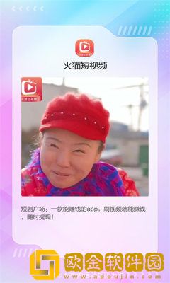 东北农村搞破鞋视频大全移动版