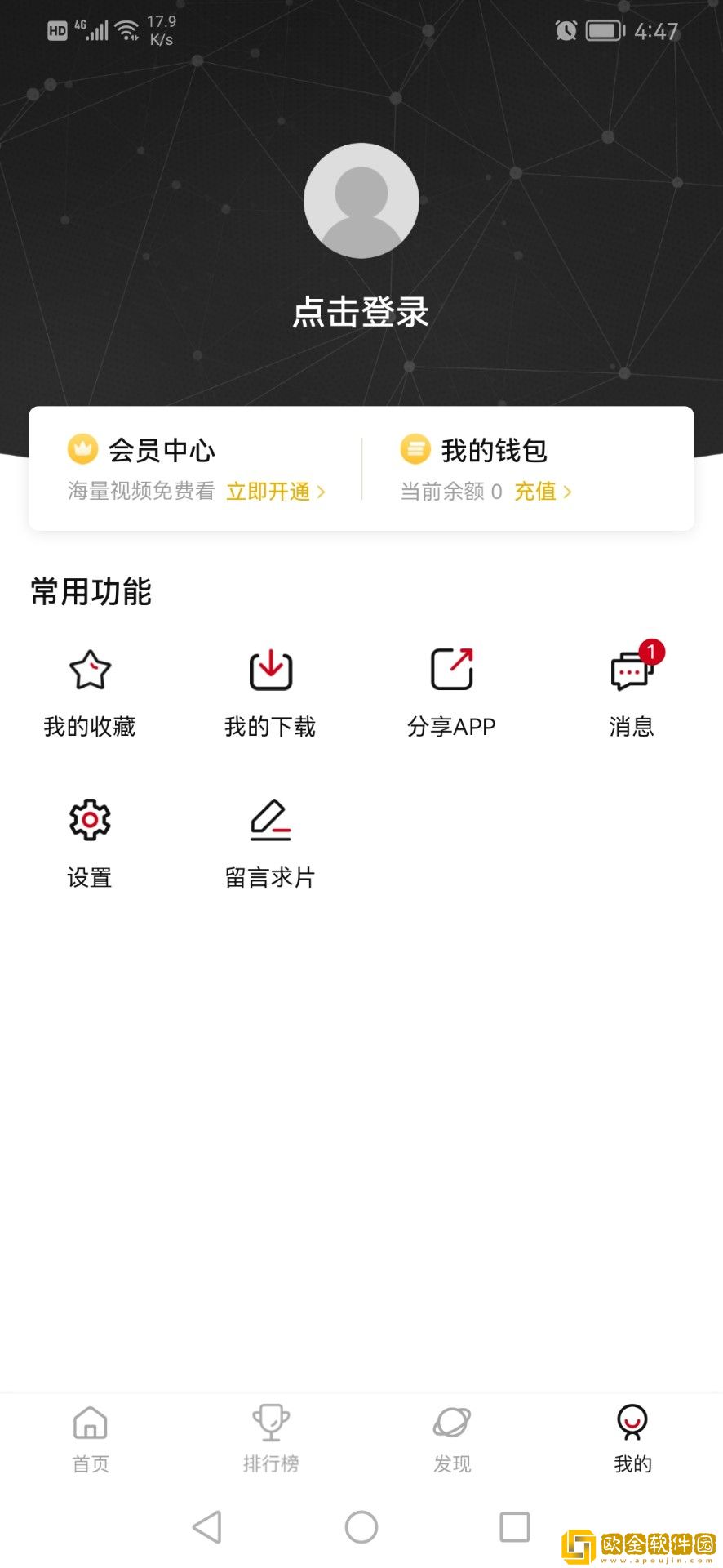 《我的漂亮女助理》大结局正式版