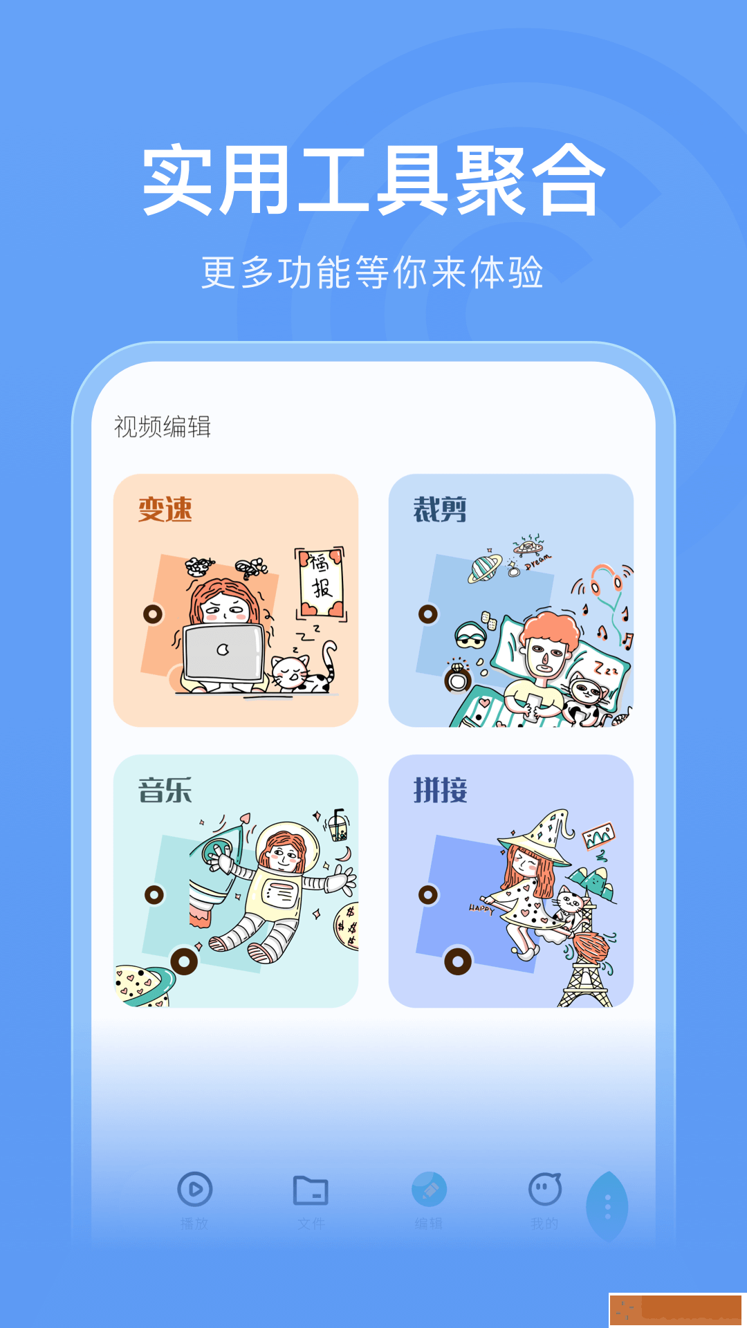 暴躁妹妹高清免费观看电视剧视频钻石版