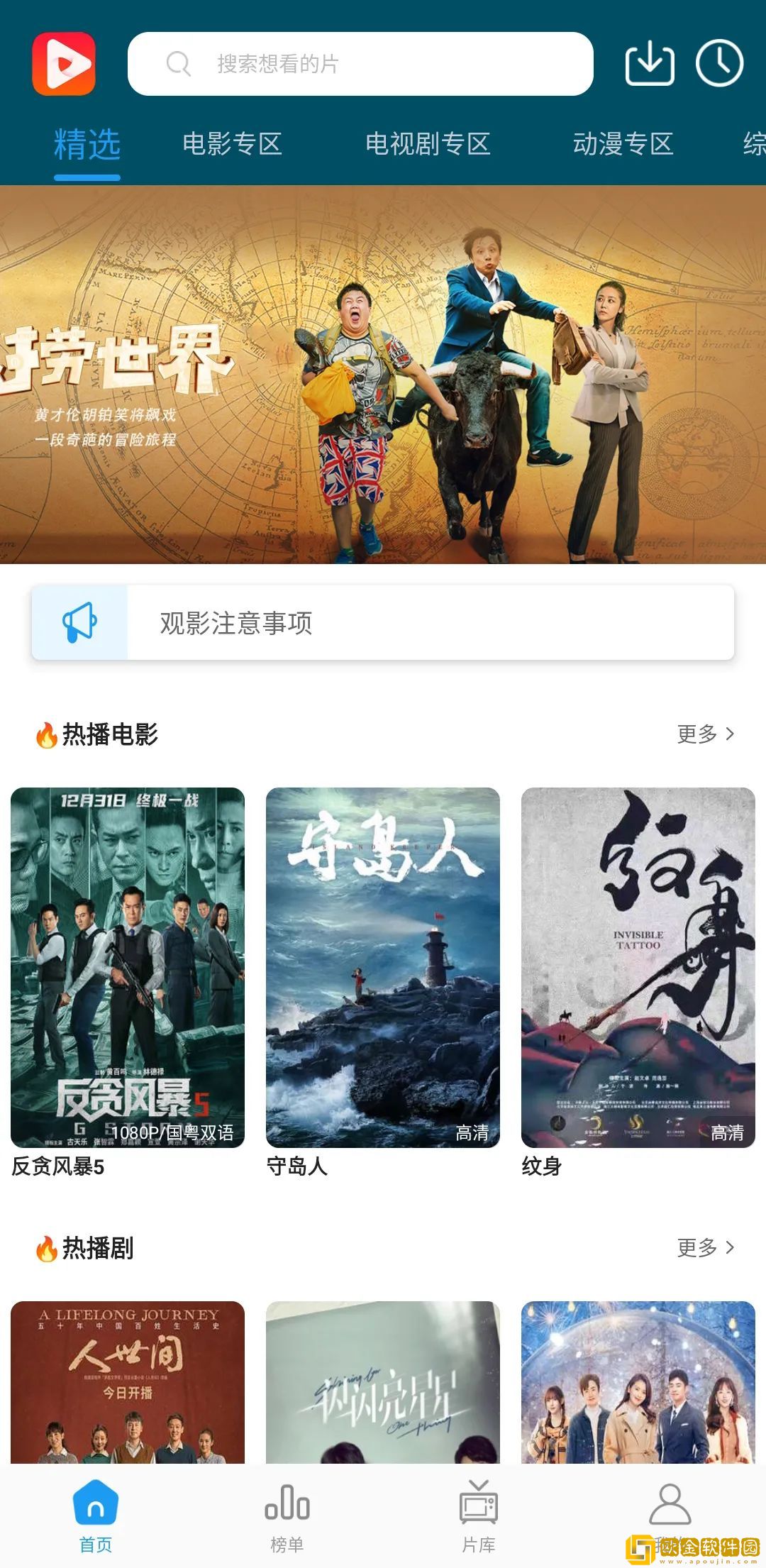 国产少女免费观看高清电视剧大全可先行版