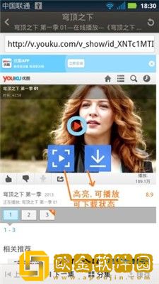 大地二资源在线高清免费播放钻石版