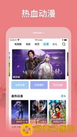 《台球室的特殊待遇》中文专业版
