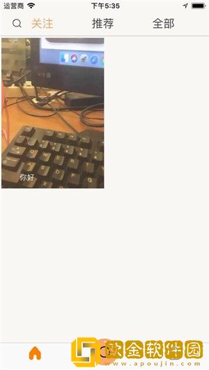 《奉献的少女》完整版优化版