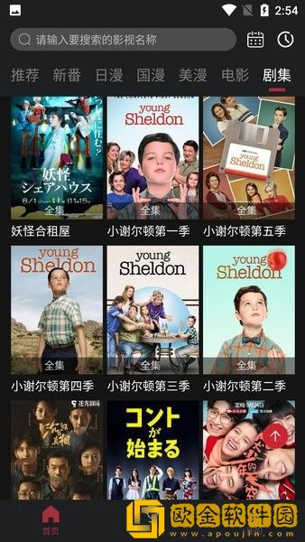 非洲女人免费观看大全电视剧国外白金版