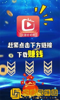 东北农村搞破鞋视频大全移动版