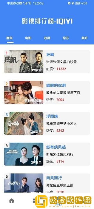 《三个学生去老师家》简体版