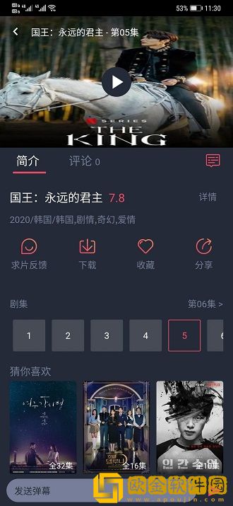 17.c17起草视频预览版