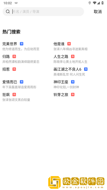 电影《法国女仆》免费观看特别版