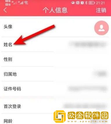 *
电信怎么查看实名认证