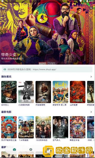 大地资源中文在线观看免费版高清钻石版