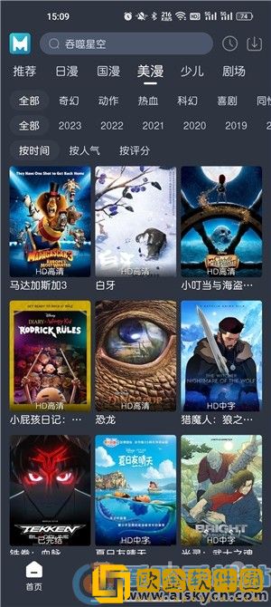《家政老师2》免费观看钻石版