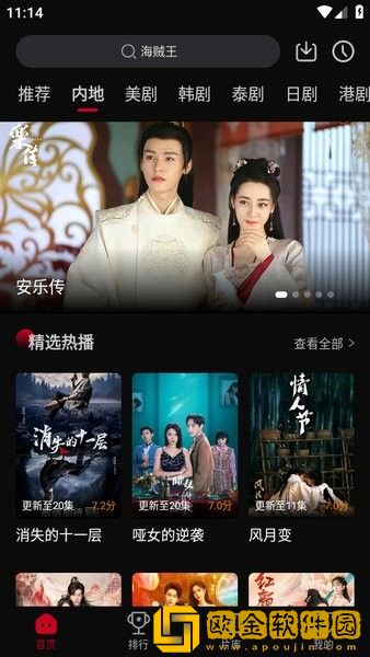 ysl水蜜桃86满十八变黑英文版