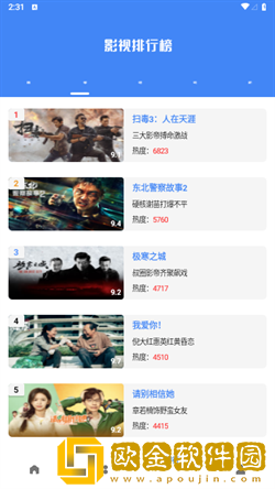 我故意对着床上的小熊做手工图片高级版