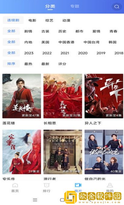 日本m码和欧洲m码的区别去广告版